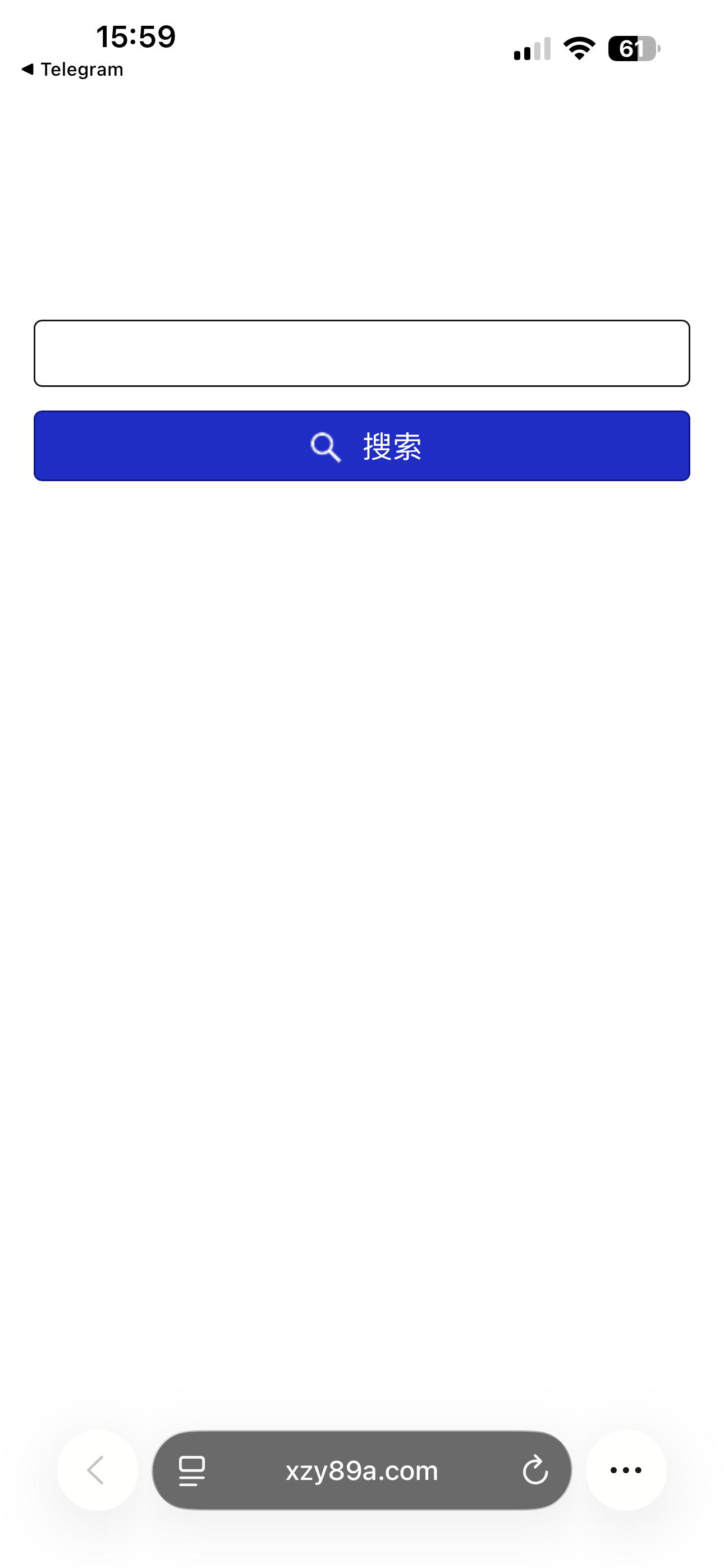 新中源平台出租