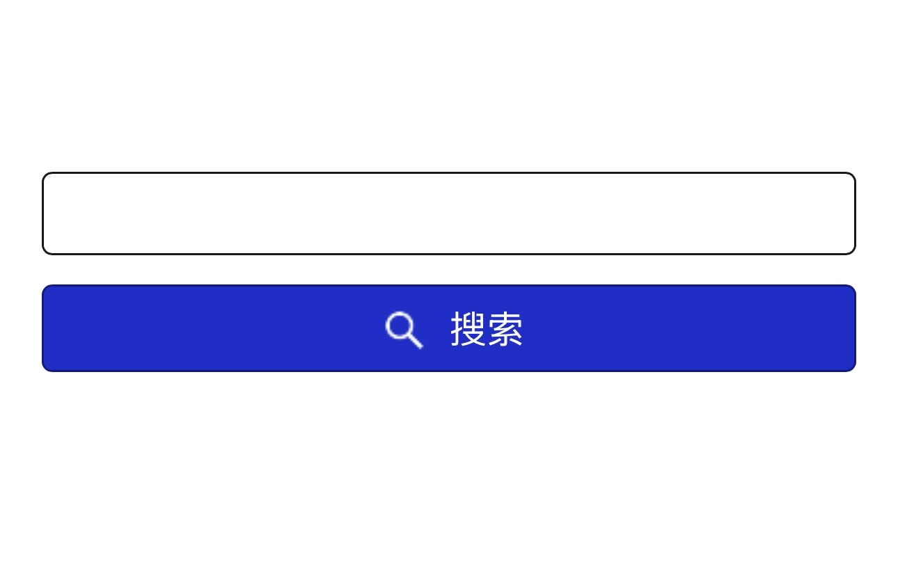 新中源平台出租