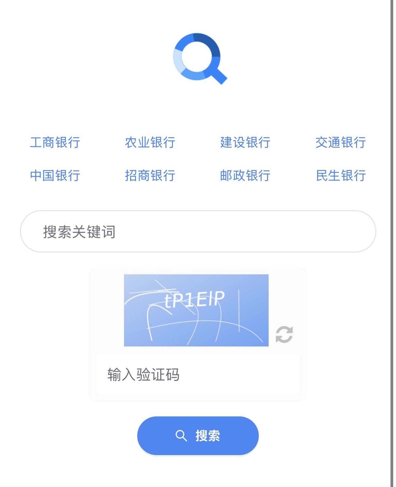 138平台出租